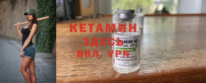 Купить наркотик Богородицк Амфетамин  Бутират  Канабис  СК  Мефедрон 