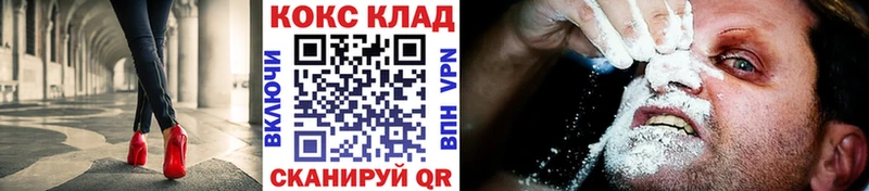 Купить наркотики цена Богородицк Кокаин  ГАШ  Конопля 