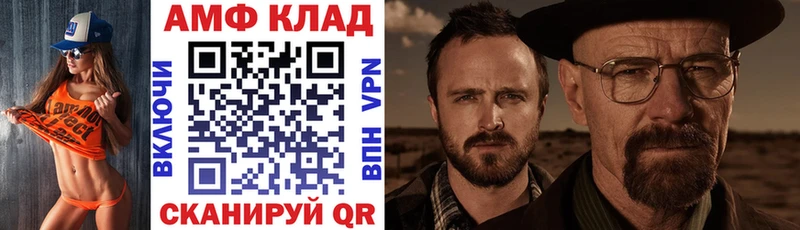 Амфетамин Розовый OMG онион Богородицк