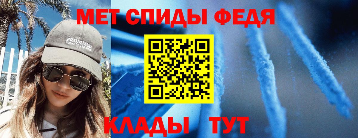 АМФ Premium Богородицк