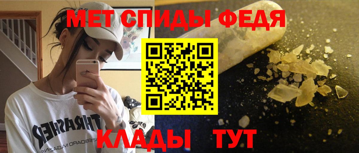 Богородицк  Амфетамин  Amphetamine  Вход с VPN  Amphetamine Premium 