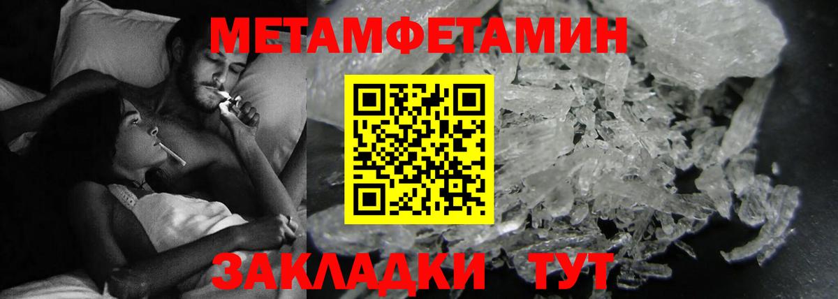 АМФ  Богородицк  АМФ 97% 