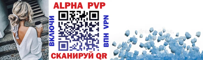 A-PVP СК  где купить   hydra сайт  Богородицк 
