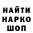 ГАШИШ убойный Nobik Top