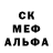 Первитин пудра Andrey Sav.