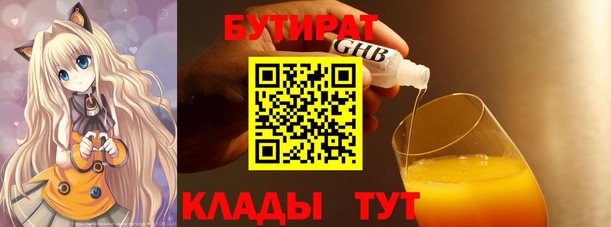 АМФЕТАМИН Богородицк