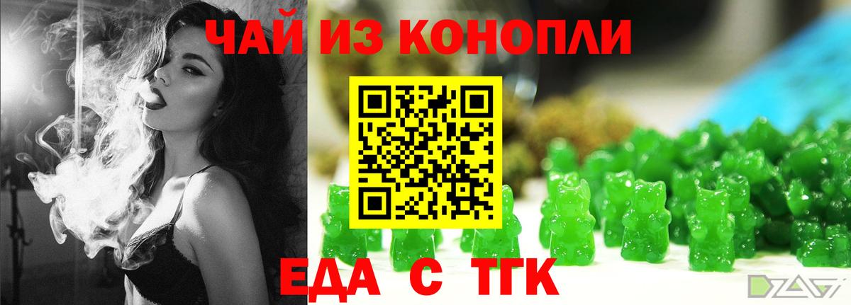 Меф  Гашиш  Богородицк  NBOMe  Бошки Шишки  МЕФ кристаллы  Вход с VPN  Конопля 
