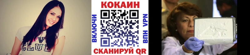 кракен сайт  купить  цена  Богородицк  Кокаин Боливия 
