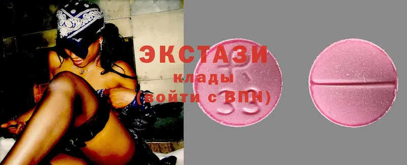 Ecstasy MDMA  Богородицк 