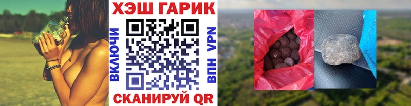 МЕГА ONION  Богородицк  ГАШ hashish  купить  сайты 