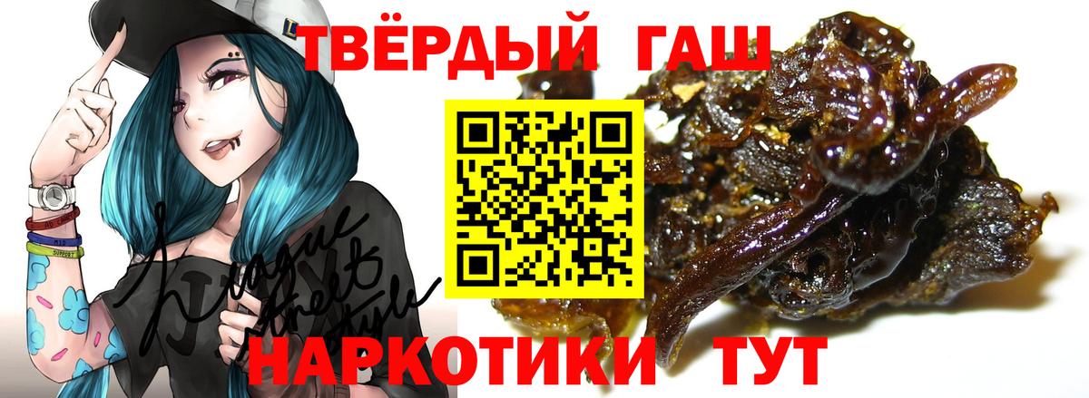 ГАШИШ VHQ  Гашиш хэш  Вход с VPN  Богородицк 