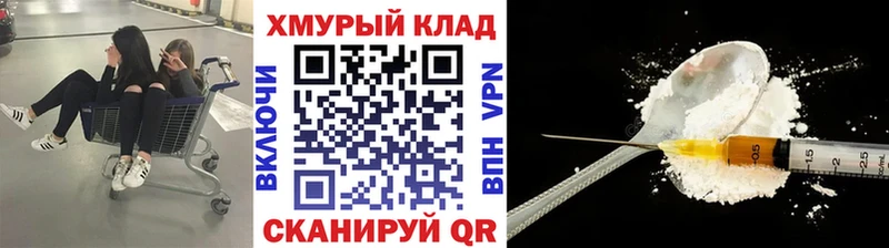 кракен как войти  Богородицк  Героин хмурый 