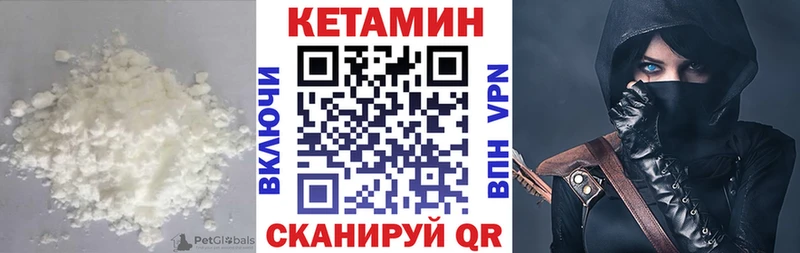 Кетамин ketamine  OMG tor  Богородицк 