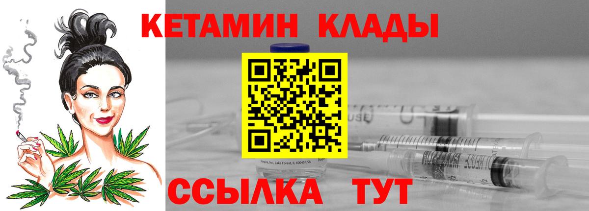 Богородицк  блэк спрут сайт  Вход с VPN  Кетамин ketamine  КЕТАМИН ketamine 
