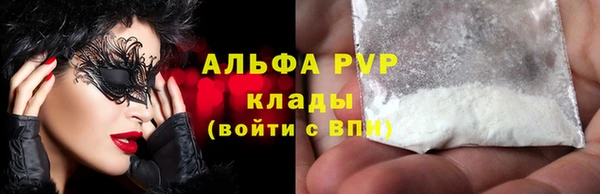круглые Протвино