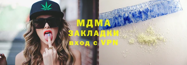мефедрон VHQ Рославль