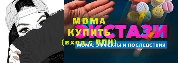 мефедрон VHQ Рославль