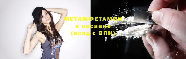 мефедрон VHQ Рославль