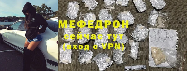 каннабис Россошь