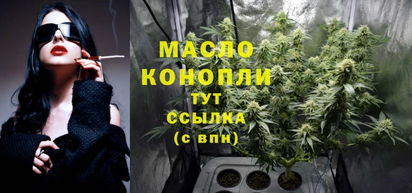 мефедрон VHQ Рославль