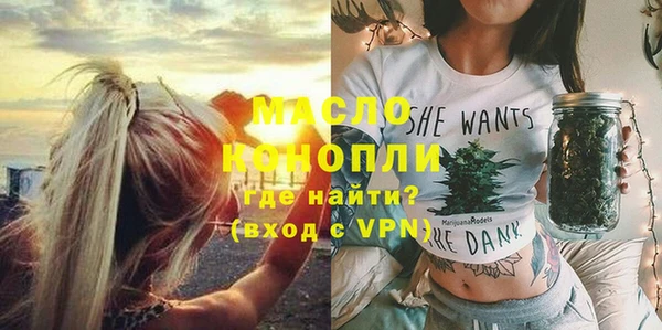 каннабис Россошь