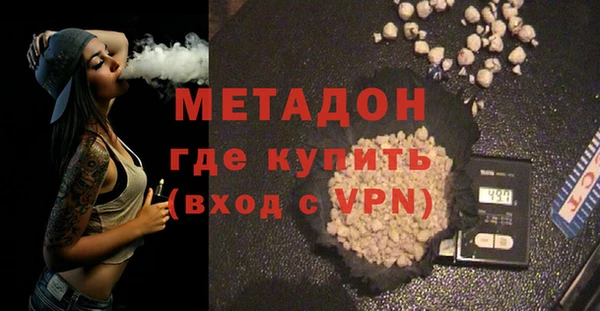 каннабис Россошь
