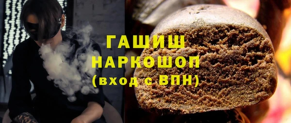 каннабис Россошь