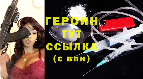 мефедрон VHQ Рославль