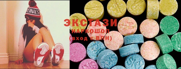 мефедрон VHQ Рославль