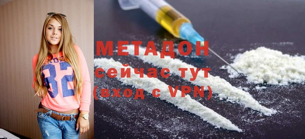 мефедрон VHQ Рославль