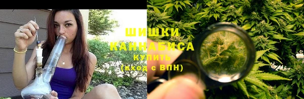 каннабис Россошь