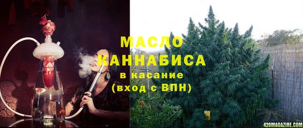 каннабис Россошь
