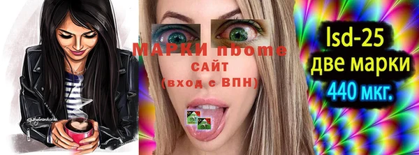 мефедрон VHQ Рославль