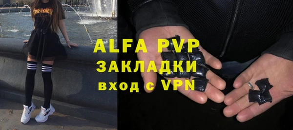 каннабис Россошь