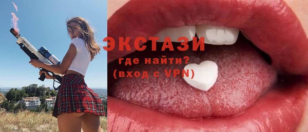 мефедрон VHQ Рославль