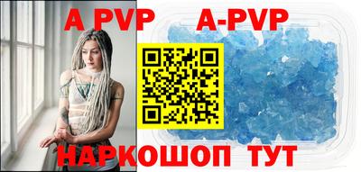 трава Балашиха
