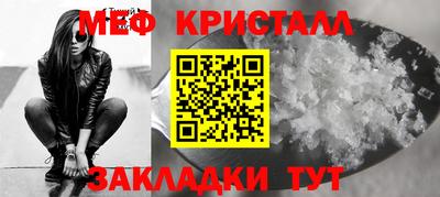 скорость mdpv Балаково