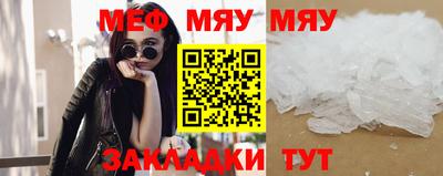 скорость mdpv Балаково