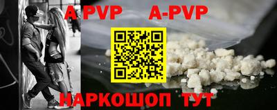 трава Балашиха