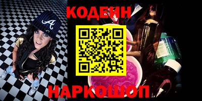 стафф Балашиха