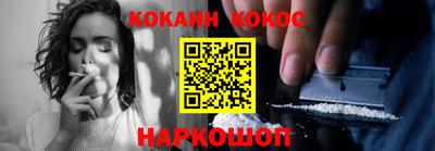 трава Балашиха