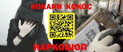 стафф Балашиха