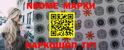 метадон Балаково