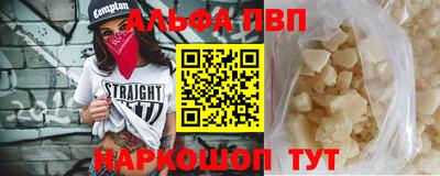 стафф Балашиха