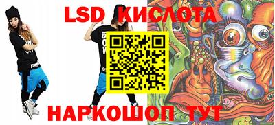 стафф Балашиха