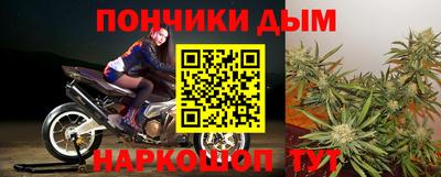 трава Балашиха