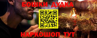 стафф Балашиха