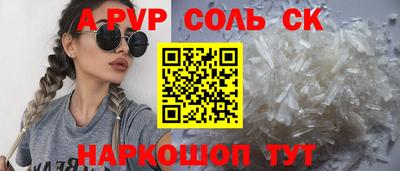трава Балашиха