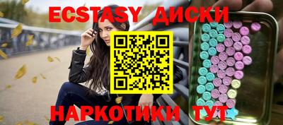 трава Балашиха