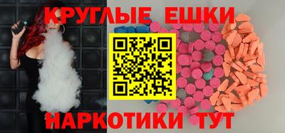 трава Балашиха